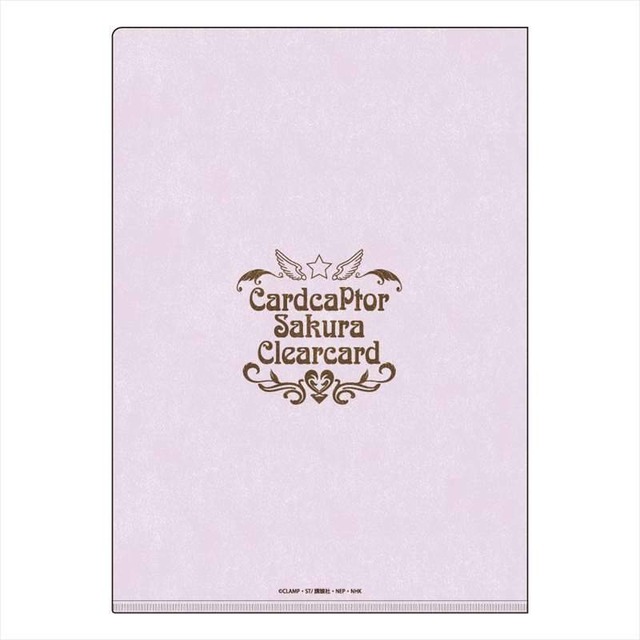 「アールヌーボーアート A4クリアファイル」（C）CLAMP・ST／講談社・NEP・NHK