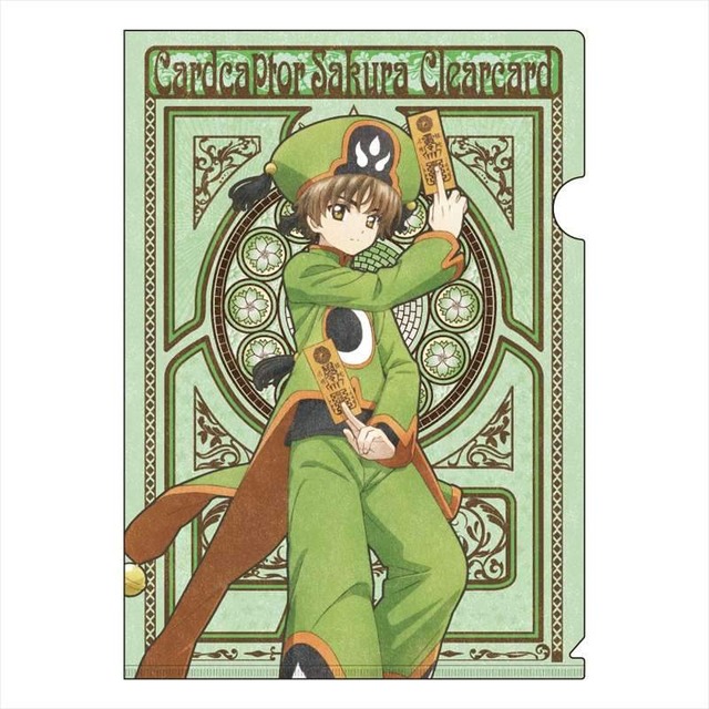 「アールヌーボーアート A4クリアファイル」（C）CLAMP・ST／講談社・NEP・NHK