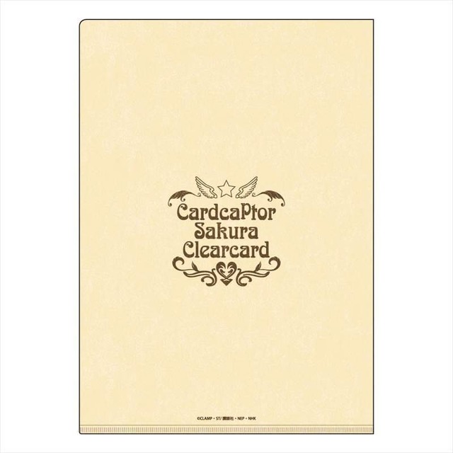 「アールヌーボーアート A4クリアファイル」（C）CLAMP・ST／講談社・NEP・NHK