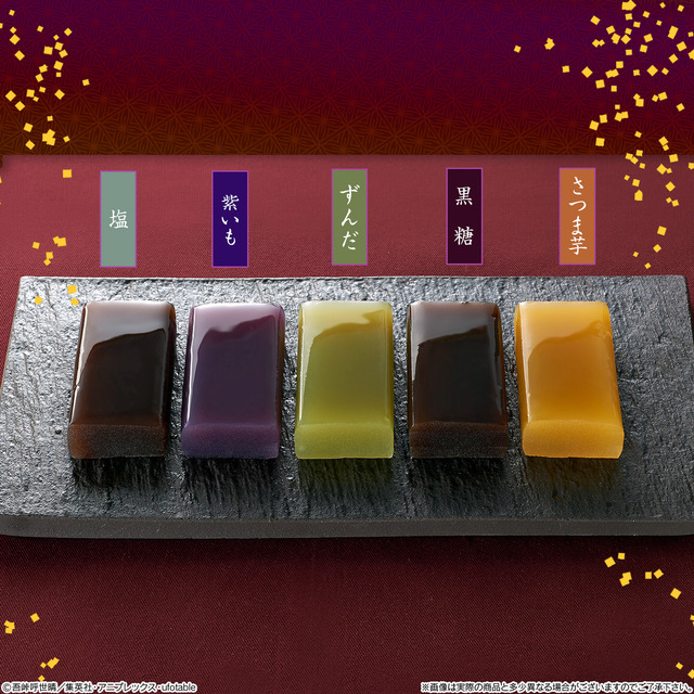 「鬼滅の刃 日輪刀菓子切・羊羹～其の弐～」7,990円（税込／送料・手数料別途）（C）吾峠呼世晴／集英社・アニプレックス・ufotable
