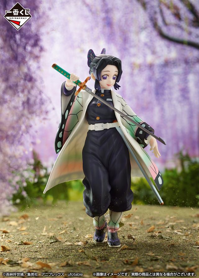 「一番くじ 鬼滅の刃 ～折れぬ心と刃で進め～」C賞：胡蝶しのぶフィギュア(C)吾峠呼世晴／集英社・アニプレックス・ufotable