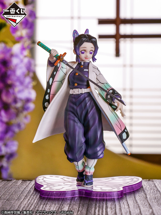 「一番くじ 鬼滅の刃 ～折れぬ心と刃で進め～」C賞：胡蝶しのぶフィギュア(C)吾峠呼世晴／集英社・アニプレックス・ufotable