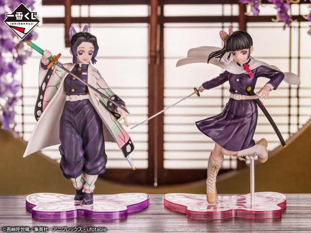 「一番くじ 鬼滅の刃 ～折れぬ心と刃で進め～」C賞・D賞(C)吾峠呼世晴／集英社・アニプレックス・ufotable