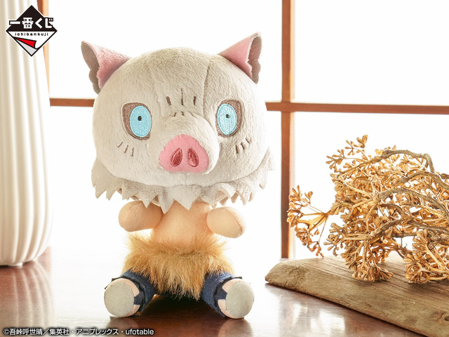 「一番くじ 鬼滅の刃 ～折れぬ心と刃で進め～」G賞：ちょこのっこぬいぐるみ 嘴平伊之助(C)吾峠呼世晴／集英社・アニプレックス・ufotable