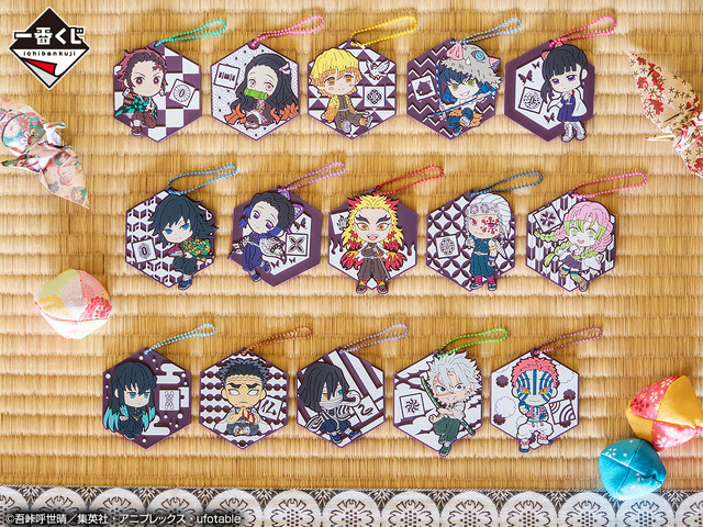 「一番くじ 鬼滅の刃 ～折れぬ心と刃で進め～」J賞：きゅんキャラ ラバーコースター(C)吾峠呼世晴／集英社・アニプレックス・ufotable