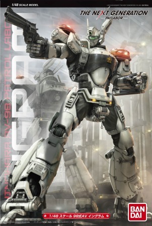 (C) 2014 HEADGEAR/「THE NEXT GENERATION -PATLABOR-」製作委員会