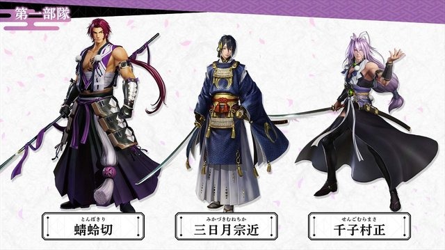 『刀剣乱舞無双』9月25日より予約開始！公式サイト公開にあわせ、一部特典や登場する刀剣男士達が明らかに