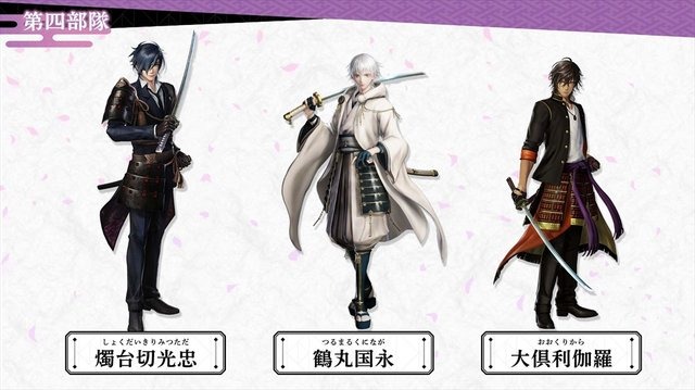 『刀剣乱舞無双』9月25日より予約開始！公式サイト公開にあわせ、一部特典や登場する刀剣男士達が明らかに