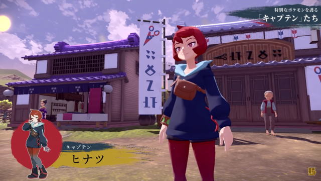 『ポケモン アルセウス』新ポケモン「バサギリ」は「ストライク」が進化した姿！「キング・クイーン」との戦闘システムも公開