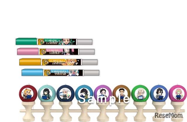 抽選でオリジナル文房具もプレゼント (c) 吾峠呼世晴／集英社・アニプレックス・ufotable