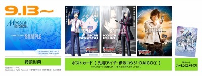 （c）劇場版ヴァンガード製作委員会