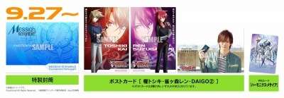 （c）劇場版ヴァンガード製作委員会