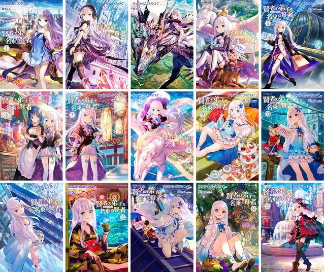 （C）2021 りゅうせんひろつぐ・藤ちょこ／マイクロマガジン社／わしかわいい製作委員会