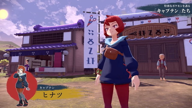 『ポケモン アルセウス』新キャラたちの“子孫予想”が白熱！彼・彼女たちに感じる面影、その正体はあの人物かも？