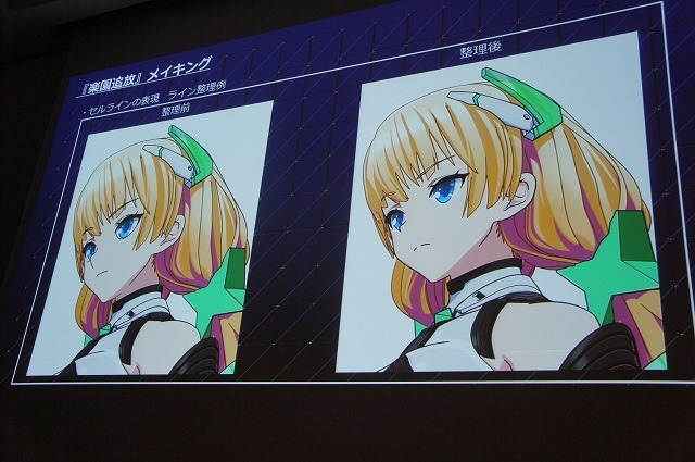 セルラインの微妙な処理が絵を引き立てる。