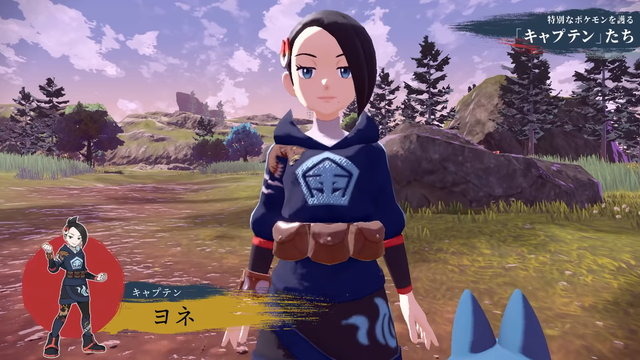 『ポケモン アルセウス』新キャラたちの“子孫予想”が白熱！彼・彼女たちに感じる面影、その正体はあの人物かも？