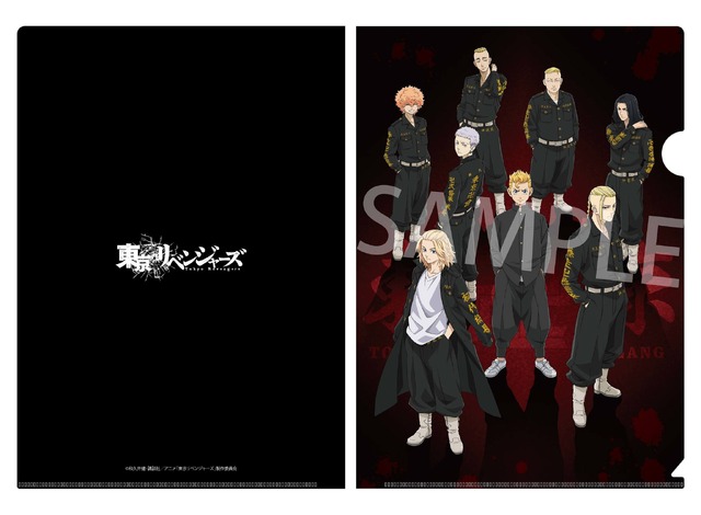 東京リベンジャーズ A4クリアファイル A/B 各440円（税込）（C）和久井健・講談社／アニメ「東京リベンジャーズ」製作委員会