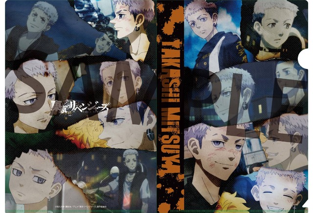 東京リベンジャーズ アニメシーンクリアファイル各440円（税込）（C）和久井健・講談社／アニメ「東京リベンジャーズ」製作委員会