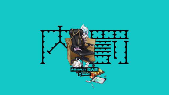 『カリスマ』“内罰のカリスマ”湊大瀬（C）Dazed CO.,LTD.