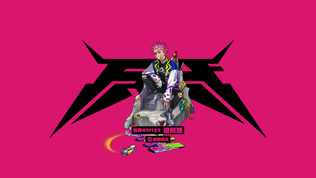 『カリスマ』“反発のカリスマ”猿川慧（C）Dazed CO.,LTD.