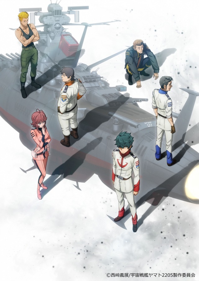 『宇宙戦艦ヤマト 2205 新たなる旅立ち 前章 -TAKE OFF-』新人クルービジュアル(C)西崎義展/宇宙戦艦ヤマト 2205 製作委員会
