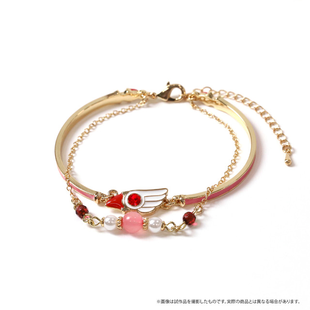 『カードキャプターさくら』「バングル（3種）」(C)ＣＬＡＭＰ・ShigatsuTsuitachi ＣＯ.,ＬＴＤ.／講談社