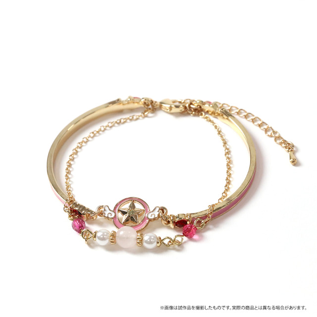 『カードキャプターさくら』「バングル（3種）」(C)ＣＬＡＭＰ・ShigatsuTsuitachi ＣＯ.,ＬＴＤ.／講談社