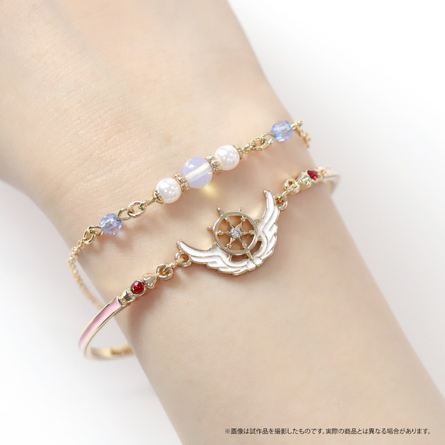 『カードキャプターさくら』「バングル（3種）」(C)ＣＬＡＭＰ・ShigatsuTsuitachi ＣＯ.,ＬＴＤ.／講談社