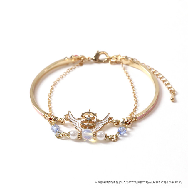 『カードキャプターさくら』「バングル（3種）」(C)ＣＬＡＭＰ・ShigatsuTsuitachi ＣＯ.,ＬＴＤ.／講談社
