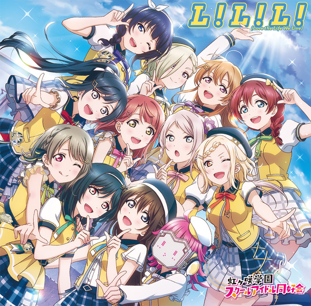 「L！L！L！（Love the Life We Live）」ジャケットイラスト（C）2020 プロジェクトラブライブ！虹ヶ咲学園スクールアイドル同好会