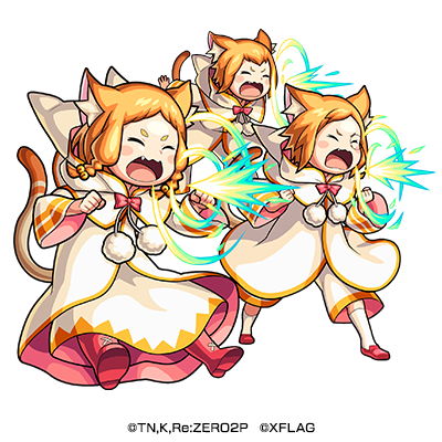 ミミ＆ティビー＆ヘータロー進化後（C）長月達平・株式会社 KADOKAWA 刊／Re:ゼロから始める異世界生活 2 製作委員会