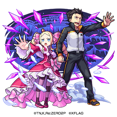 闇属性 ★6　闇属性 ★6（C）長月達平・株式会社 KADOKAWA 刊／Re:ゼロから始める異世界生活 2 製作委員会