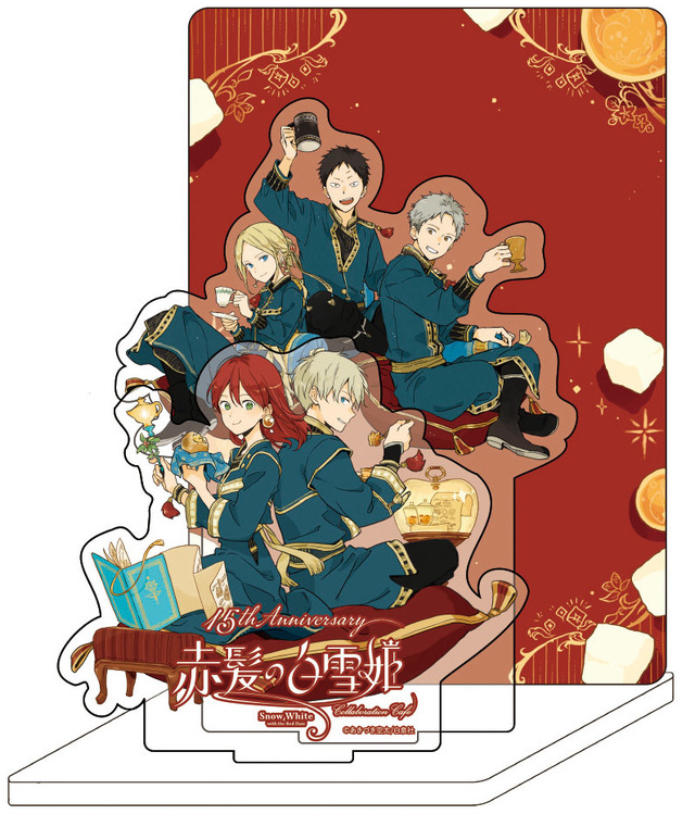 「15th Anniversary 赤髪の白雪姫コラボレーションカフェ」アクリルジオラマフィギュア(C)あきづき空太／白泉社