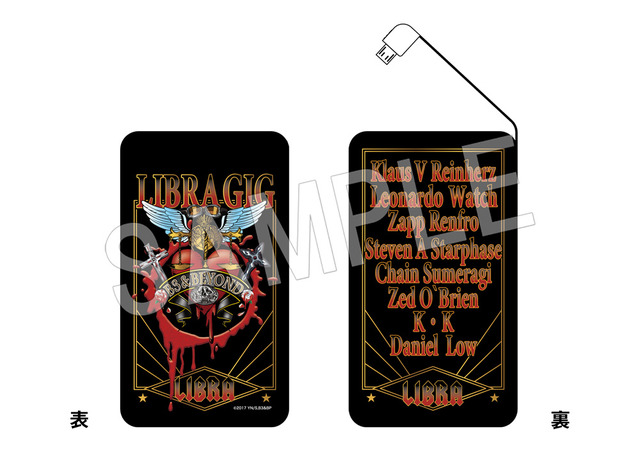「血界戦線 ＆ BEYOND × Chugai Grace Cafe【LIBRA・GIG】」血界戦線 ＆ BEYOND　モバイルバッテリー(C)2017 内藤泰弘／集英社・血界戦線 & BEYOND製作委員会