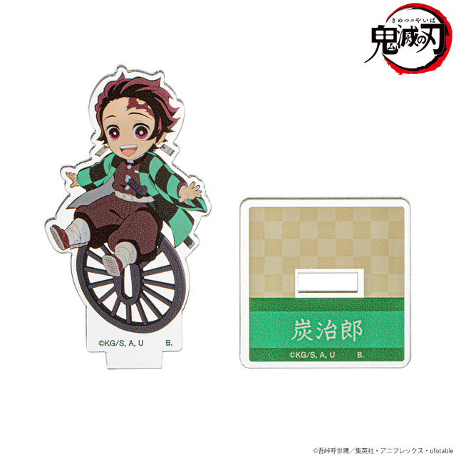 「鬼滅の刃 ちょこんとのっかりミニキャラ アクリルスタンド」660円（税込）（C）吾峠呼世晴／集英社・アニプレックス・ufotable
