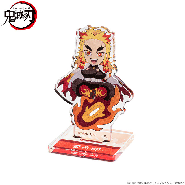 「鬼滅の刃 ちょこんとのっかりミニキャラ アクリルスタンド」660円（税込）（C）吾峠呼世晴／集英社・アニプレックス・ufotable