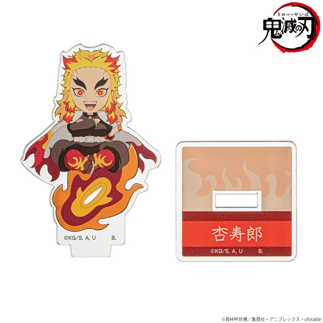 「鬼滅の刃 ちょこんとのっかりミニキャラ アクリルスタンド」660円（税込）（C）吾峠呼世晴／集英社・アニプレックス・ufotable