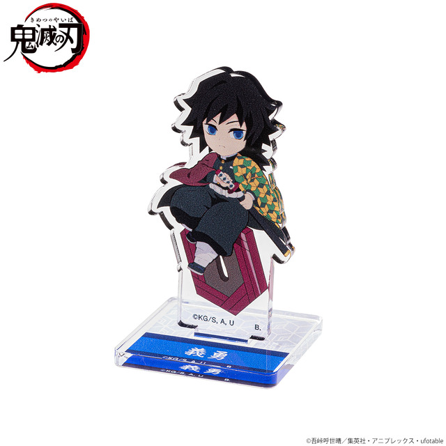 「鬼滅の刃 ちょこんとのっかりミニキャラ アクリルスタンド」660円（税込）（C）吾峠呼世晴／集英社・アニプレックス・ufotable