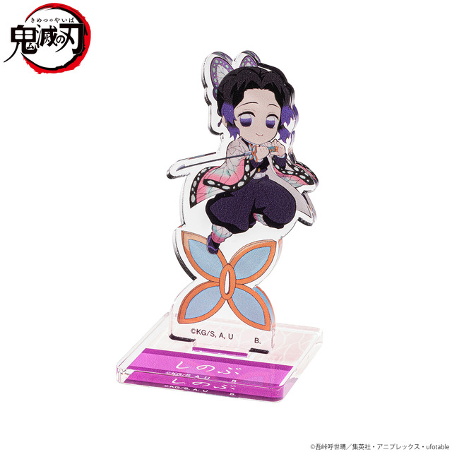 「鬼滅の刃 ちょこんとのっかりミニキャラ アクリルスタンド」660円（税込）（C）吾峠呼世晴／集英社・アニプレックス・ufotable