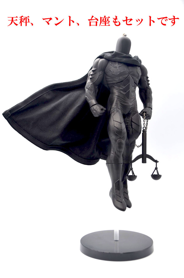 「ジャスティスマン（裁きの神Ver.）」