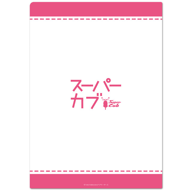 クリアファイル(C)Tone Koken,hiro/ベアモータース