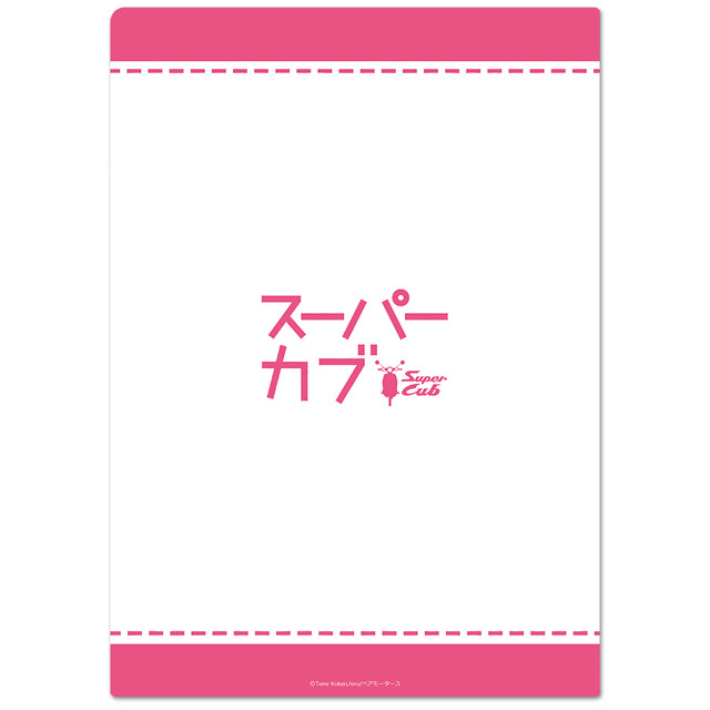 クリアファイル(C)Tone Koken,hiro/ベアモータース