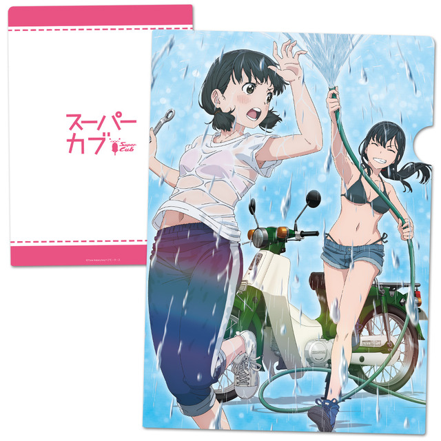 クリアファイル(C)Tone Koken,hiro/ベアモータース