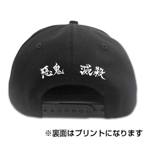 鬼滅の刃 鬼殺隊 フラットバイザー（C）吾峠呼世晴／集英社・アニプレックス・ufotable