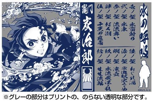 鬼滅の刃 炭治郎の水の呼吸 グラス（C）吾峠呼世晴／集英社・アニプレックス・ufotable