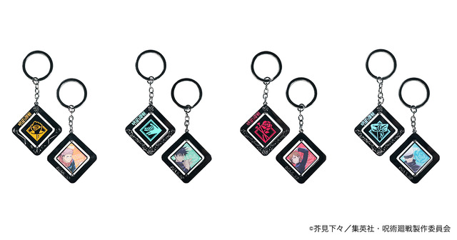 『呪術廻戦』回転メタルキーホルダー(C)芥見下々／集英社・呪術廻戦製作委員会