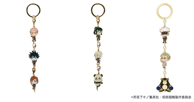 『呪術廻戦』三連メタルチャーム(C)芥見下々／集英社・呪術廻戦製作委員会