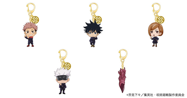 『呪術廻戦』立体フィギュアキーホルダー(C)芥見下々／集英社・呪術廻戦製作委員会