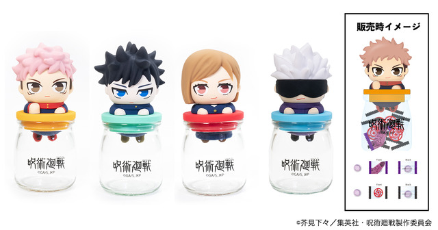 『呪術廻戦』キャンディボトル(C)芥見下々／集英社・呪術廻戦製作委員会