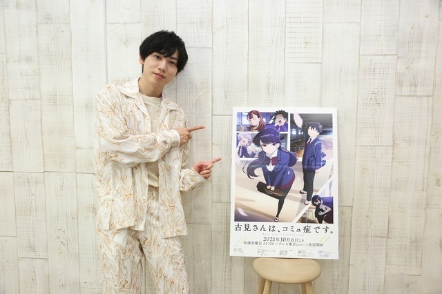 梶原岳人　（C）オダトモヒト・小学館／私立伊旦高校